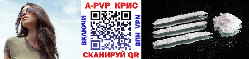 Бошки Шишки Райчихинск