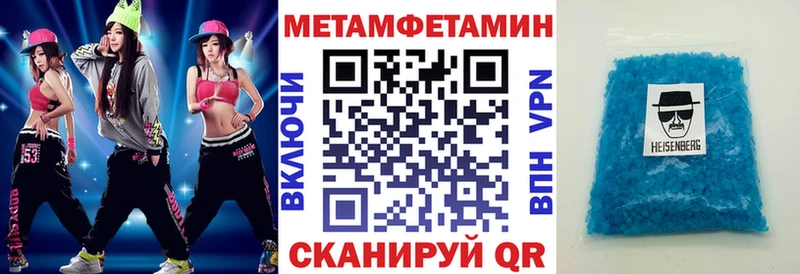 Амфетамин 98%  Купить  Райчихинск 