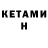 Amphetamine 97% Evgeniy Galitsin