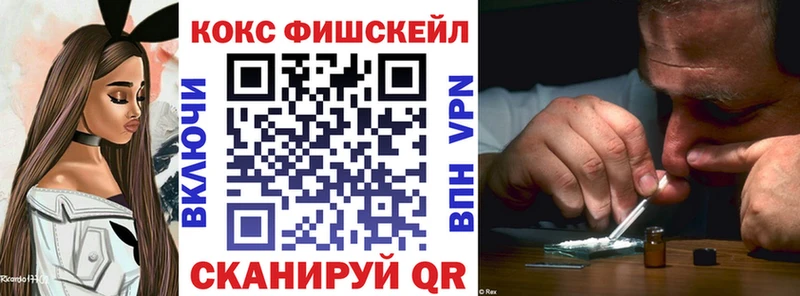 Купить где  Райчихинск  КОКАИН Перу