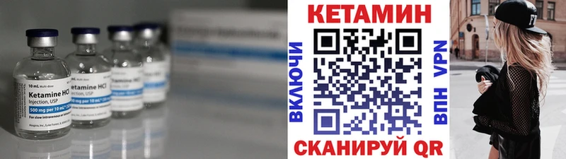 Кетамин VHQ  Купить  Райчихинск