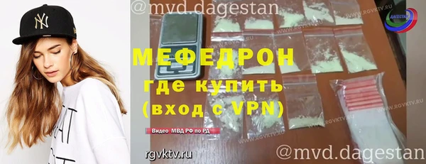 первитин Беломорск