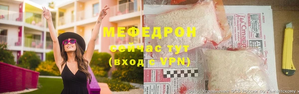 прущий лед Белоозёрский