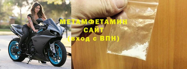 МДМА Сосновоборск