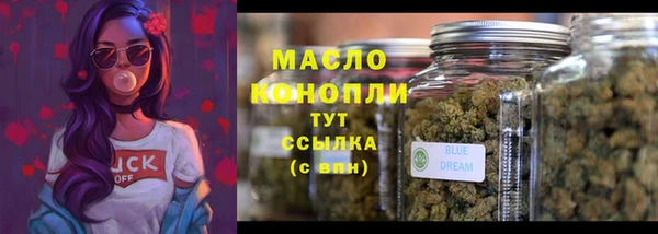 первитин Беломорск