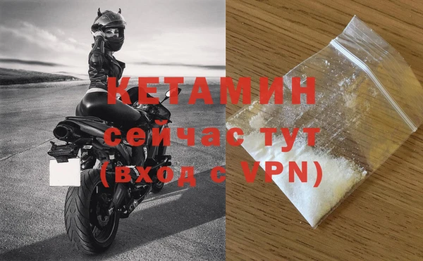крисы Слюдянка