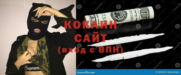 первитин Беломорск