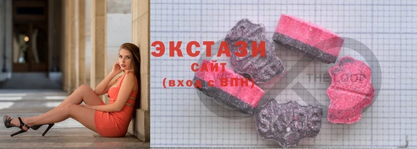 первитин Беломорск