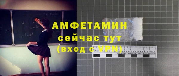 соль ск Белокуриха