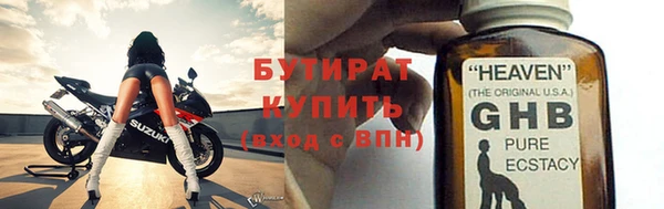 соль ск Белокуриха