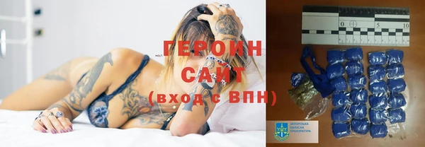 МДМА Сосновоборск