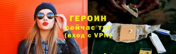 дистиллят марихуана Снежногорск