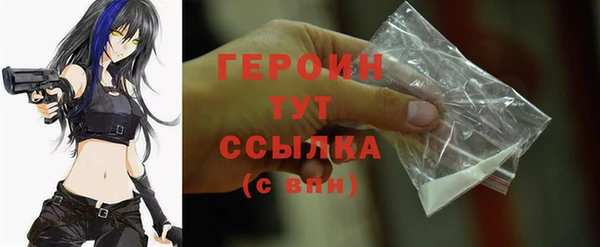 кокаин перу Сосновка
