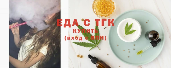 первитин Беломорск