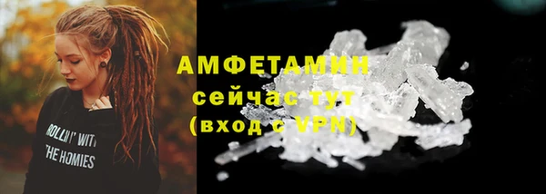 первитин Беломорск