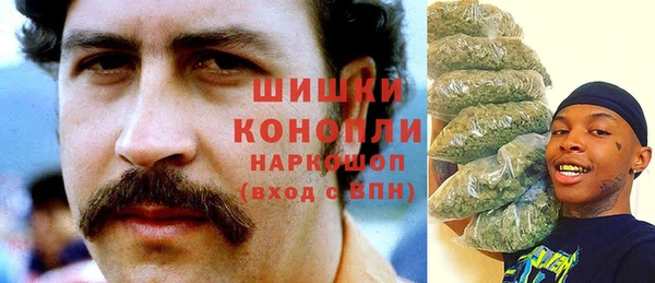 синтетический гашиш Сосновый Бор
