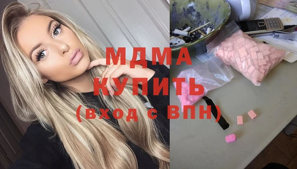 соль ск Белокуриха