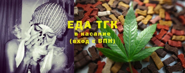 кокаин перу Сосновка
