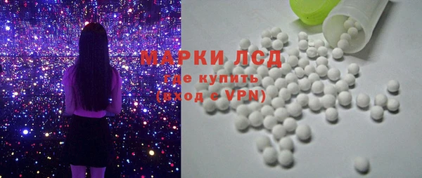 дистиллят марихуана Снежногорск