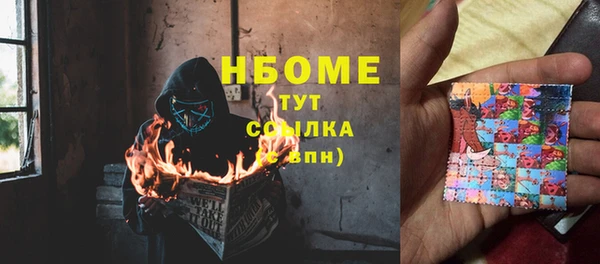 дистиллят марихуана Снежногорск