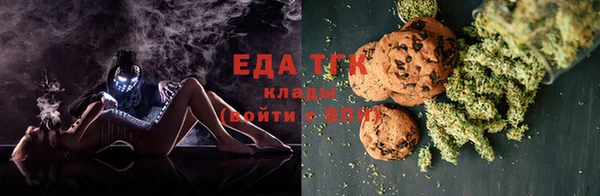 соль ск Белокуриха