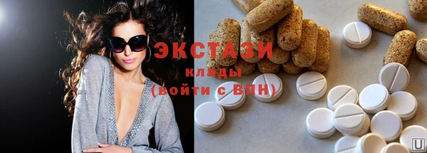 первитин Беломорск