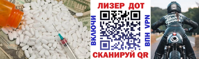 LSD-25 экстази кислота  Купить закладки  Райчихинск 