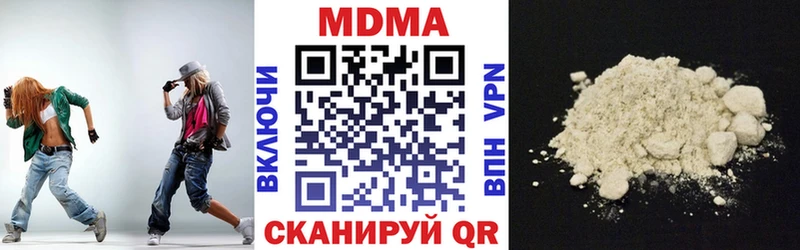 MDMA молли  Купить закладки  Райчихинск 