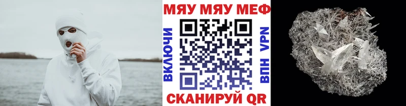 Купить где  Райчихинск  Мефедрон VHQ 