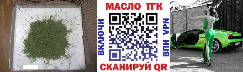 Купить где  Райчихинск  ТГК гашишное масло 